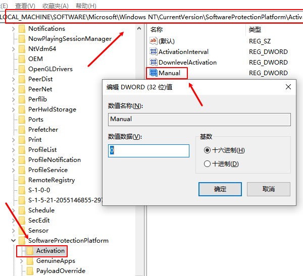 电脑右下角出现激活windows 三种快速解决方法指南
