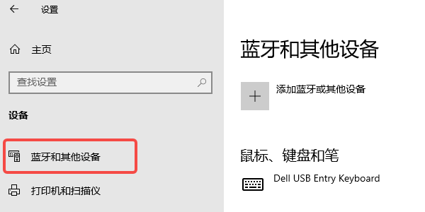 电脑没有蓝牙功能怎么办 试试这几个方法