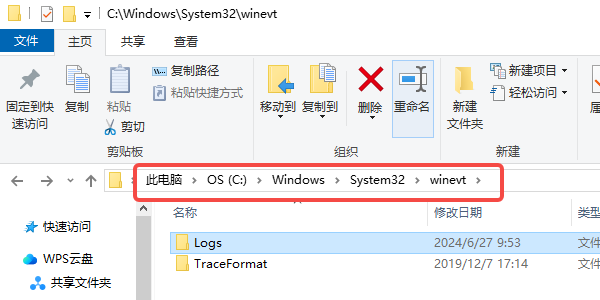 系统日志文件可以删除吗?一文带你了解真相