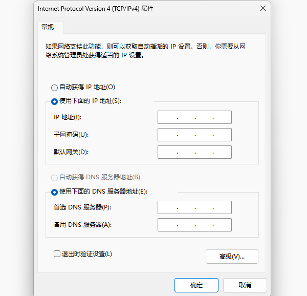 笔记本连不上手机热点 教你轻松搞定！