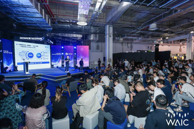 PPIO亮相WAIC 2025,重磅推出Agentic AI基础设施服务平台