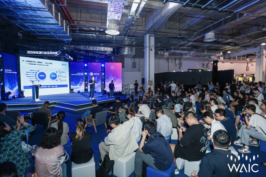PPIO亮相WAIC2025，发布AgenticAI平台