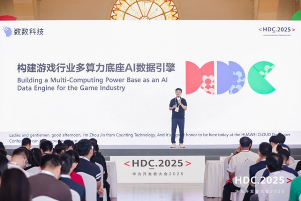 根技术生态，为何需要云上繁荣？