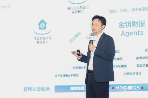 根技术生态，为何需要云上繁荣？