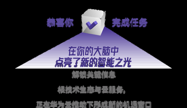 根技术生态，为何需要云上繁荣？