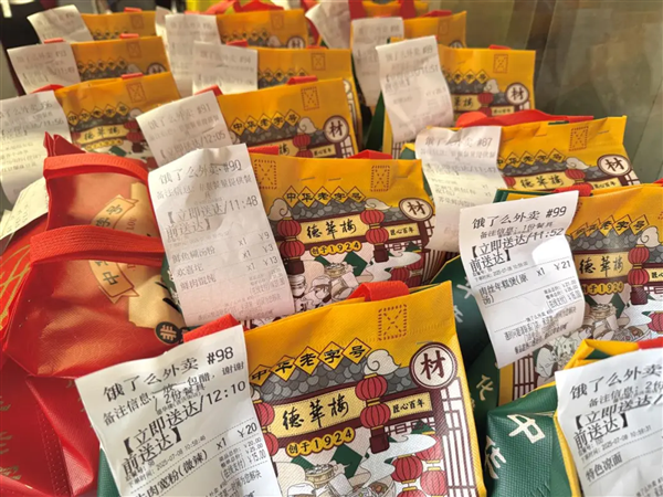 淘宝闪购500亿补贴太猛了：首周超4000个餐饮品牌破历史峰值