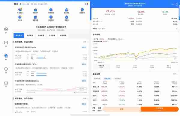 鸿蒙版雪球更新！新手秒懂投资  老手效率翻倍  你的“理财搭子”升级了！