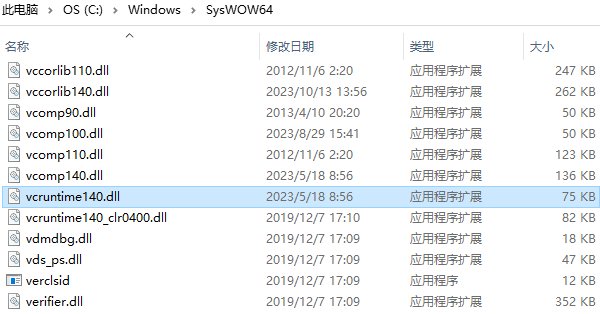vc++运行库下载 vc++缺失及修复问题解决