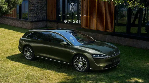 不止旅行版！网传享界还将推出S9L加长版 BBA压力+1