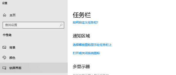 电脑wifi图标不见了怎么办 教你轻松找回wifi图标
