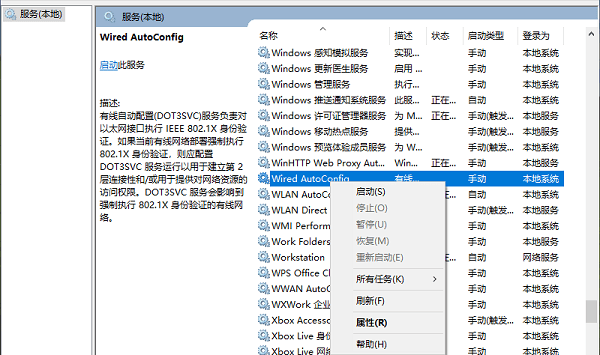 电脑wifi图标不见了怎么办 教你轻松找回wifi图标