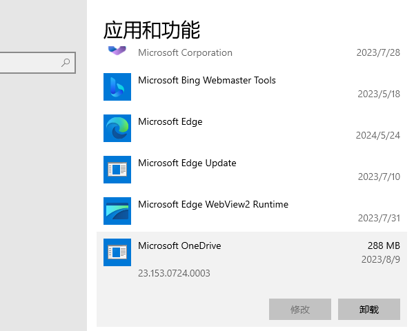 c盘空间满了怎样清理 5个实用清理方法推荐