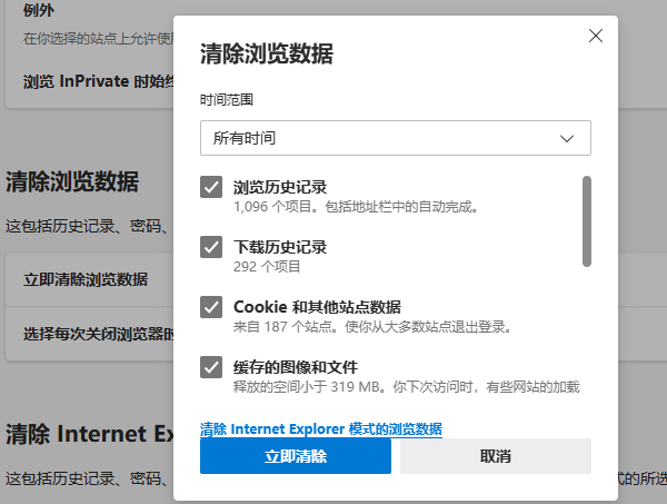 c盘空间满了怎样清理 5个实用清理方法推荐