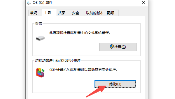 HDD是什么硬盘 一文带你全面了解