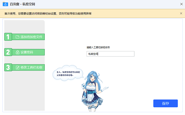 u盘加密软件哪个好用 u盘加密设置方法推荐