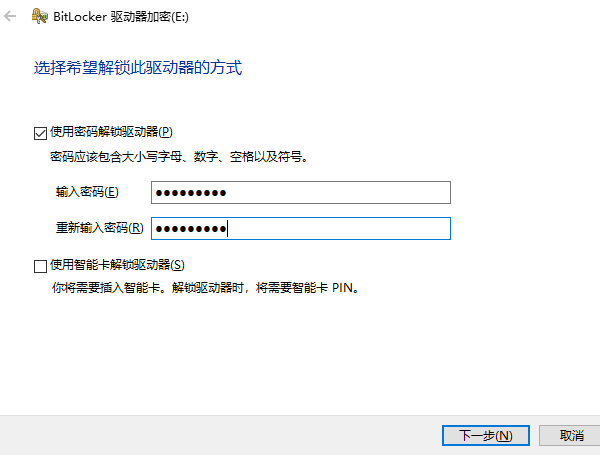 u盘加密软件哪个好用 u盘加密设置方法推荐