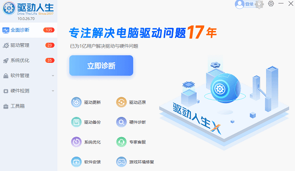 x3daudio17dll丢失是什么原因 下载修复方法推荐