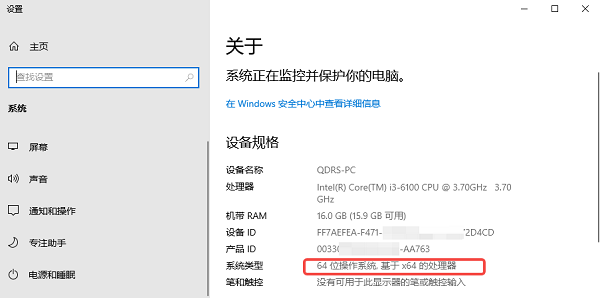 .NET 6.0怎么安装 .NET 6.0下载安装教程