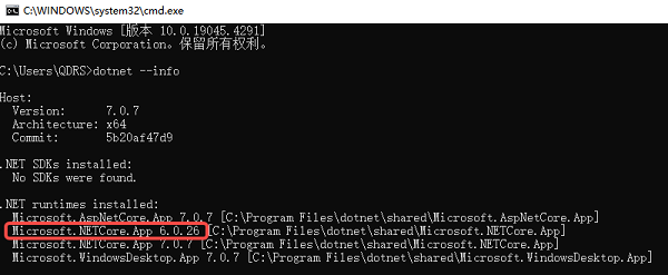 .NET 6.0怎么安装 .NET 6.0下载安装教程