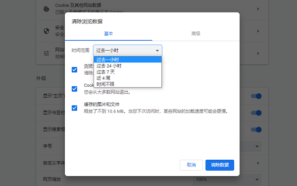 电脑缓存怎么清理 5个实用技巧教会你
