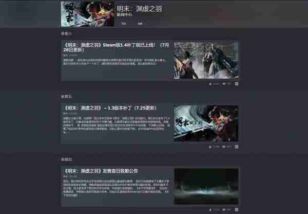 优化差到Steam差评如潮 《明末:渊虚之羽》9070XT与9060XT性能实测