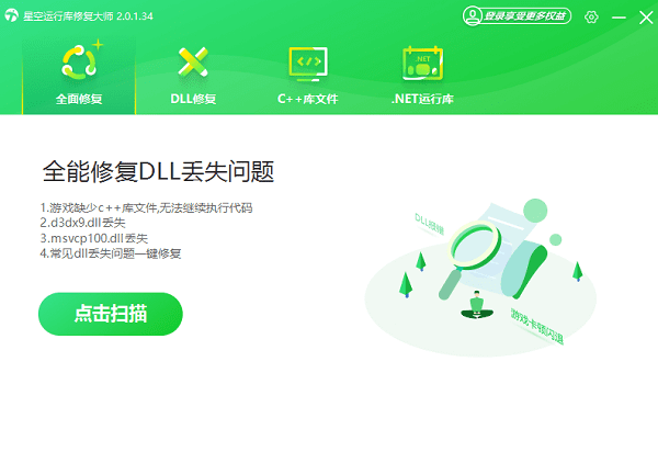 directx错误导致玩不了游戏怎么办 5招搞定