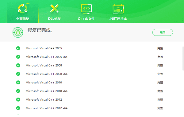 directx错误导致玩不了游戏怎么办 5招搞定