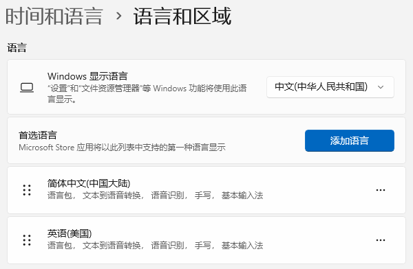 win10输入法不见了怎么调出来 几招教你找回