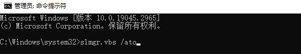 0xc004c003无法激活windows 解决方法推荐
