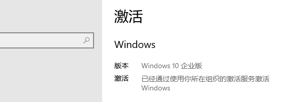 0xc004c003无法激活windows 解决方法推荐