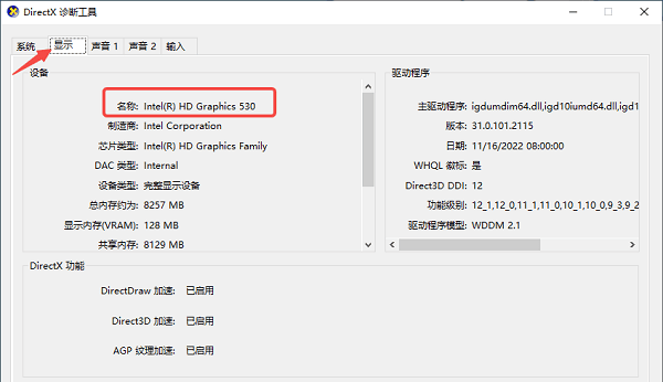 游戏UE4崩溃怎么解决 ue4游戏崩溃解决方法