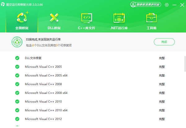 游戏UE4崩溃怎么解决 ue4游戏崩溃解决方法