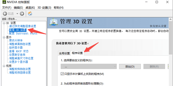 游戏UE4崩溃怎么解决 ue4游戏崩溃解决方法