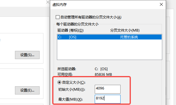 游戏UE4崩溃怎么解决 ue4游戏崩溃解决方法