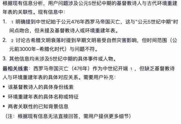 那些超出想象的AI Agent