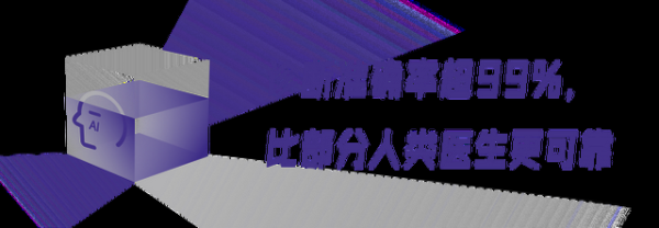 那些超出想象的AI Agent