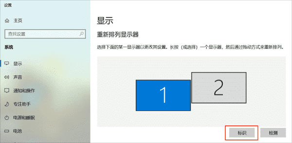 电脑双屏显示一大一小怎么调整 详细设置指南