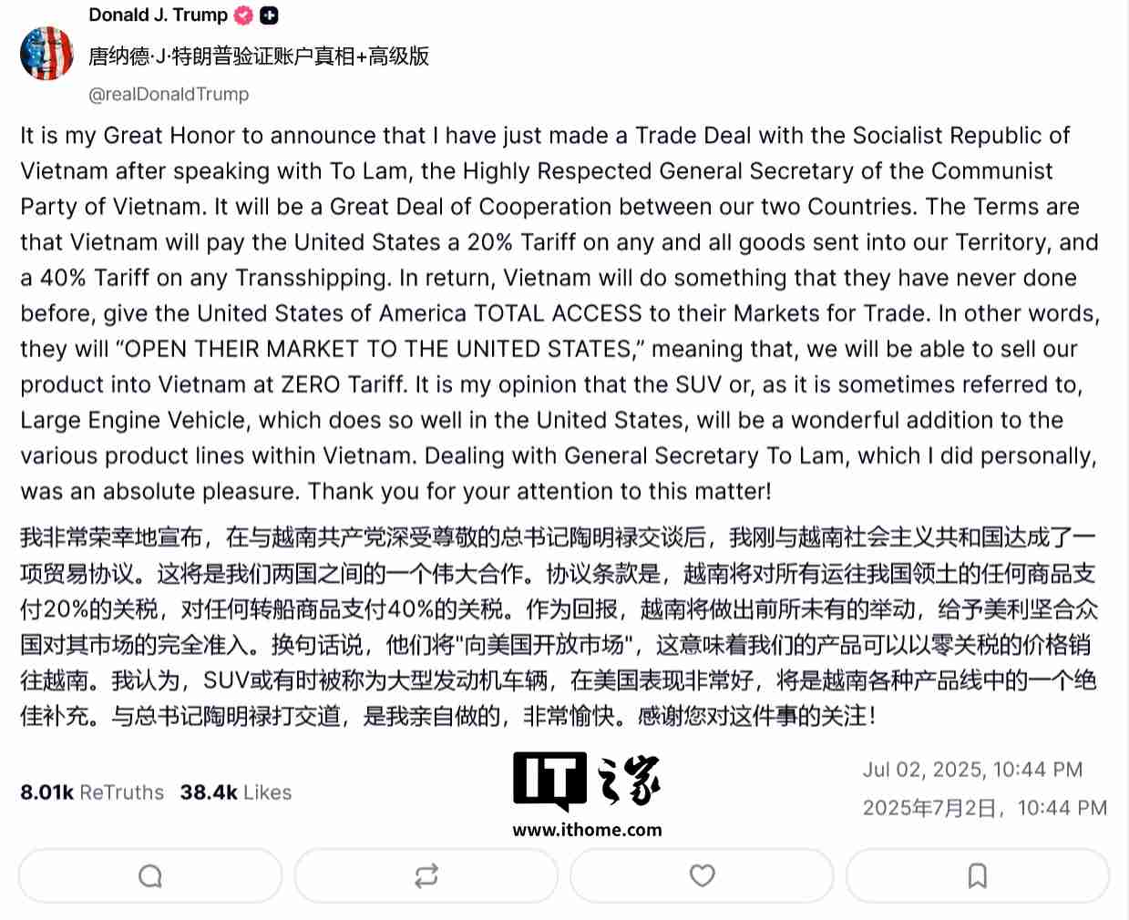 美国和越南达成新贸易协定，苹果 AirPods、Mac mini 等产品进口成本飙升