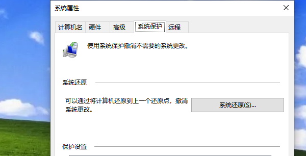 电脑显示找不到msvcp140.dll怎么办 解决方法详解