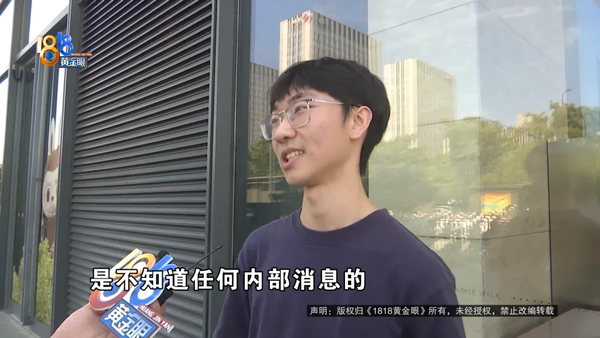 小米销售预测YU7价格被辞退？小米回应：合法合规