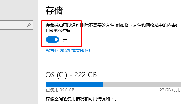 磁盘空间不足怎么清理 磁盘空间优化方法指南
