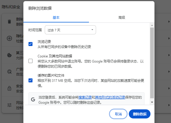 磁盘空间不足怎么清理 磁盘空间优化方法指南