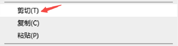 C盘太满了如何转移 分享4个简单方法