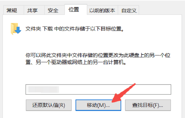 C盘太满了如何转移 分享4个简单方法