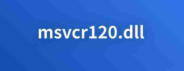 msvcr120.dll丢失怎样修复 三种方法教会你