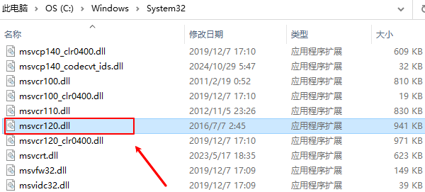 msvcr120.dll丢失怎样修复 三种方法教会你
