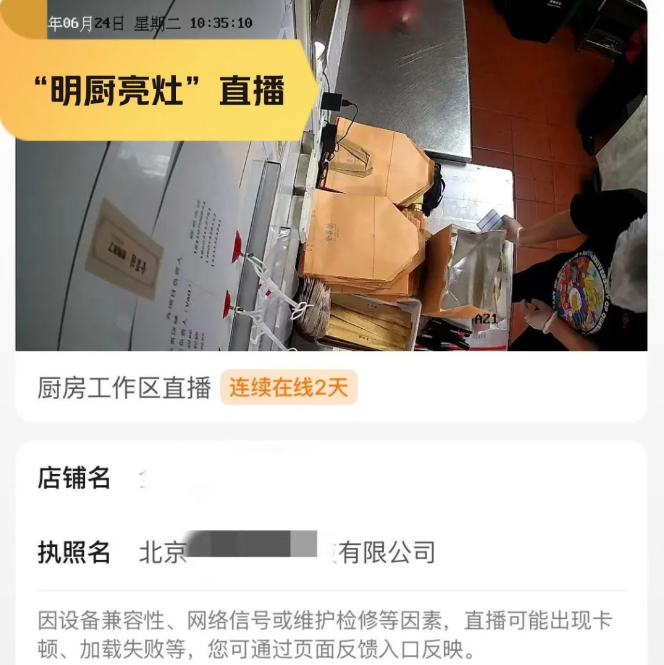 美团1万+卫星店布局，主打外卖与明厨亮灶