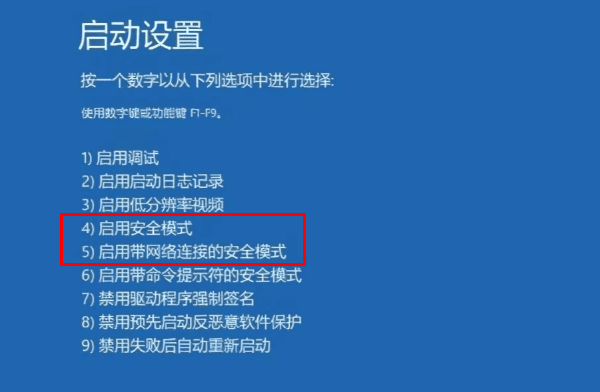 win10蓝屏错误代码CRITICAL_STRUCTURE_CORRUPTION的修复方法