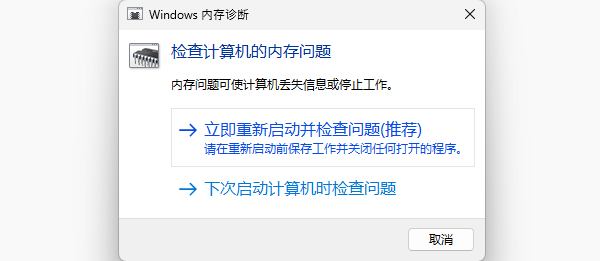 win10蓝屏错误代码CRITICAL_STRUCTURE_CORRUPTION的修复方法