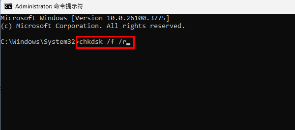 win10蓝屏错误代码CRITICAL_STRUCTURE_CORRUPTION的修复方法